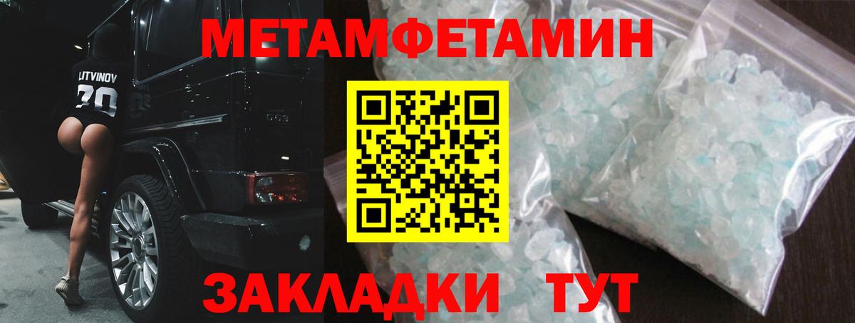 Ленинск-Кузнецкий  OMG tor  Вход с VPN  Amphetamine 98% 