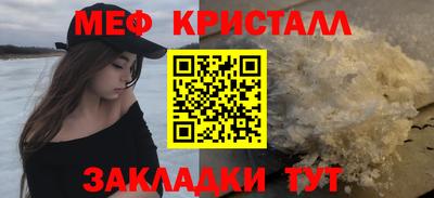 герыч Донецк