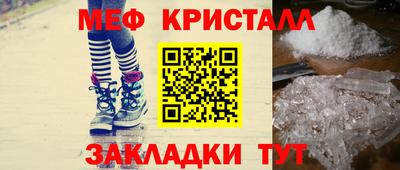 герыч Донецк