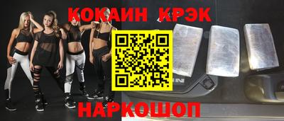 ALPHA-PVP Дубна