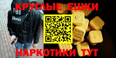 ALPHA-PVP Дубна