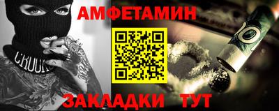 герыч Донецк