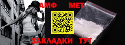 герыч Донецк