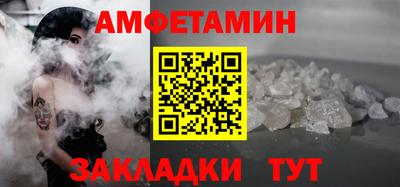 герыч Донецк