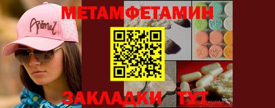 ALPHA-PVP Дубна