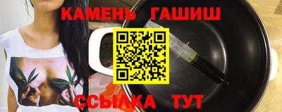 герыч Донецк