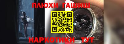 герыч Донецк