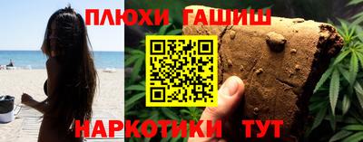 герыч Донецк