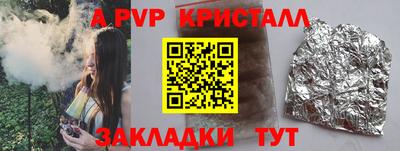 герыч Донецк