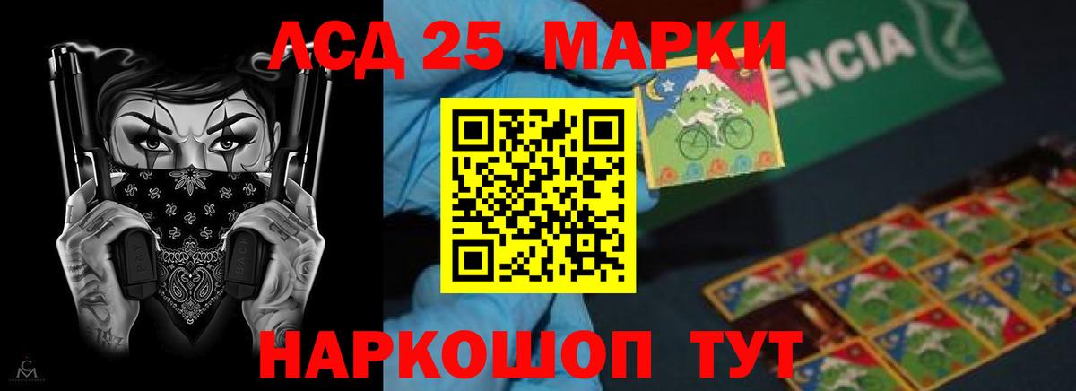 LSD-25 экстази кислота  ЛСД экстази кислота  Ленинск-Кузнецкий  Лсд 25 экстази  Вход с VPN 