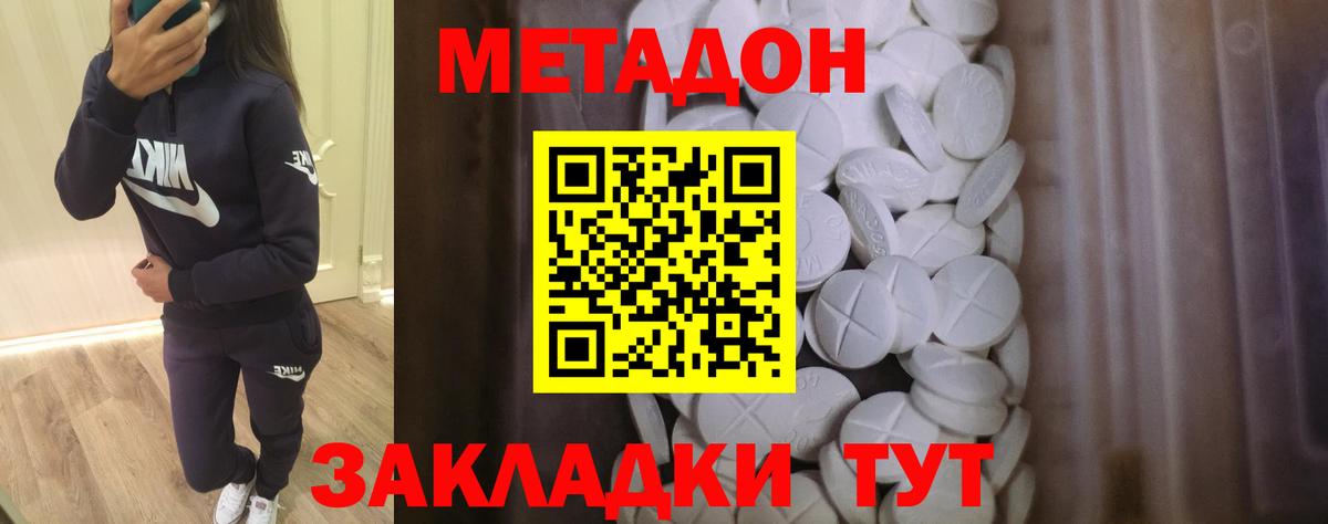 Меф МЯУ МЯУ   Гашиш  COCAIN  MDMA  Каннабис  ЭКСТАЗИ  Ленинск-Кузнецкий  Лсд 25  МЕТАМФЕТАМИН  Вход с VPN 