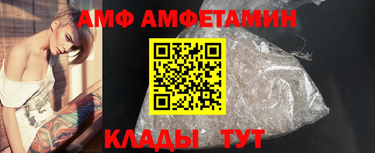 Первитин кристалл  Первитин кристалл  Ленинск-Кузнецкий  Вход с VPN 