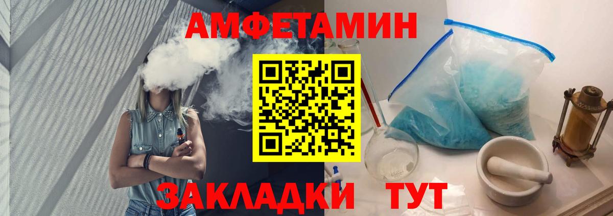Метамфетамин Декстрометамфетамин 99.9% Ленинск-Кузнецкий