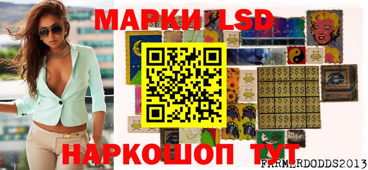 Марки N-bome 1,8мг  Марки N-bome 1,8мг  Марки N-bome  цена   Ленинск-Кузнецкий  Вход с VPN 