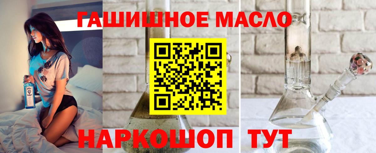 Дистиллят ТГК Wax  Вход с VPN  Ленинск-Кузнецкий 